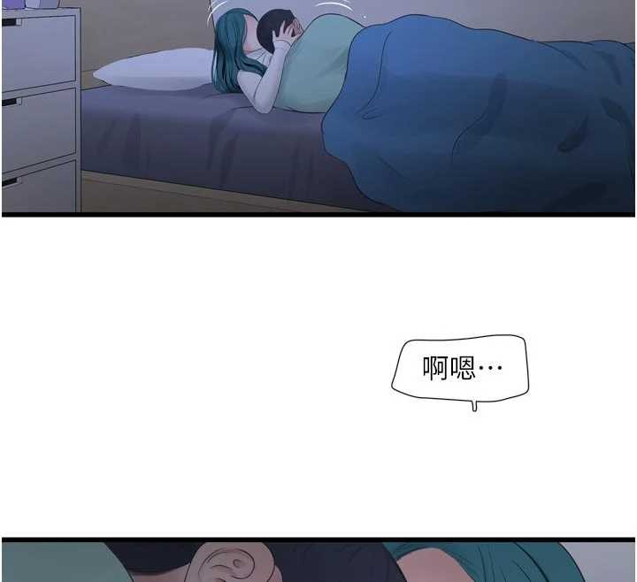 水电工日誌 - 第118話-我想和你去首爾 - page 67
