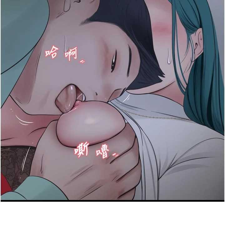 水电工日誌 - 第118話-我想和你去首爾 - page 68