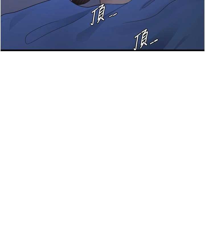 水电工日誌 - 第118話-我想和你去首爾 - page 78