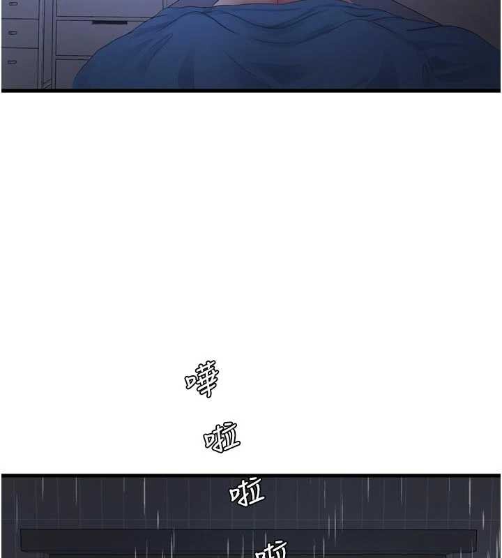 水电工日誌 - 第118話-我想和你去首爾 - page 80