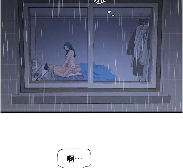 水电工日誌 - 第118話-我想和你去首爾 - page 81
