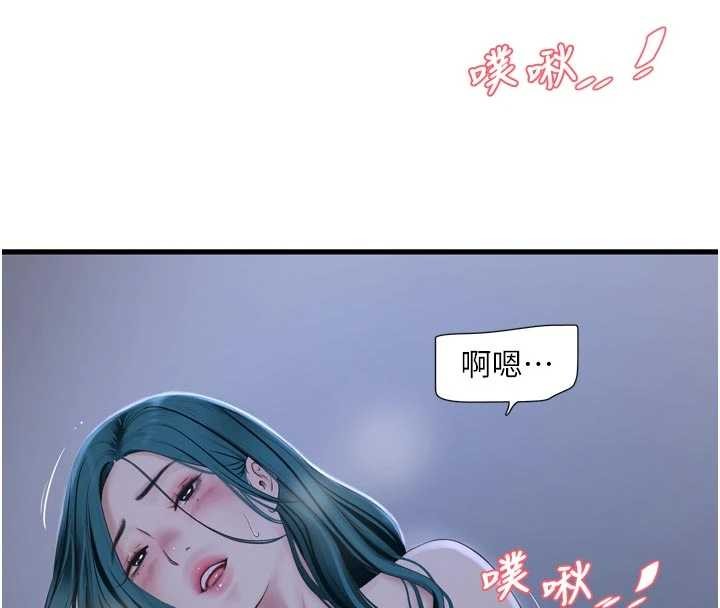 水电工日誌 - 第118話-我想和你去首爾 - page 88