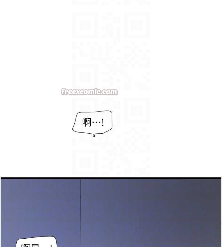 水电工日誌 - 第118話-我想和你去首爾 - page 90