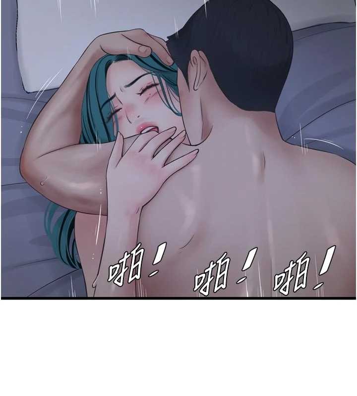 水电工日誌 - 第118話-我想和你去首爾 - page 95