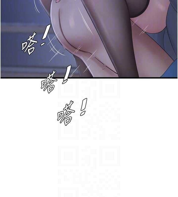水电工日誌 - 第118話-我想和你去首爾 - page 98