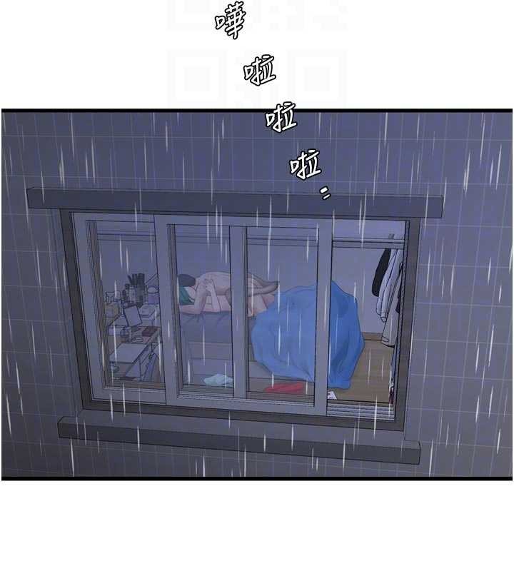 水电工日誌 - 第118話-我想和你去首爾 - page 99