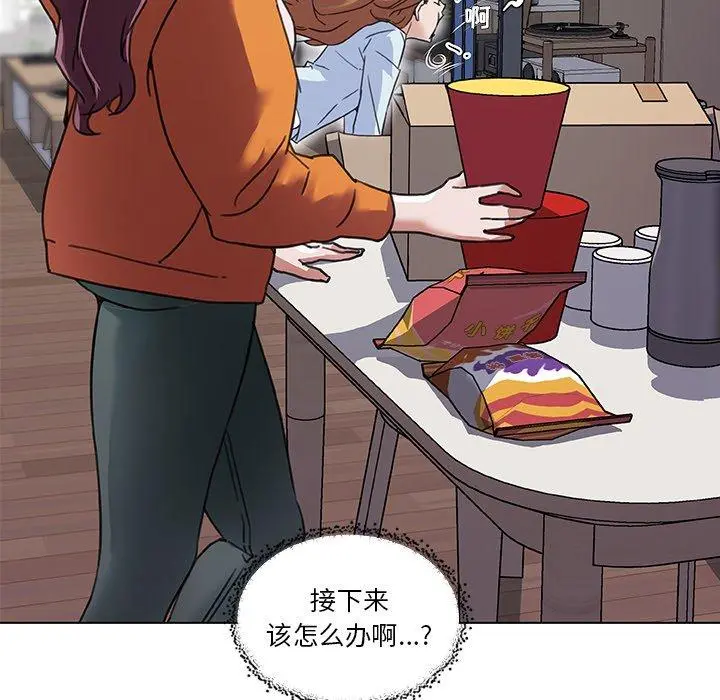 恋你如初恋 - 第10话 - page 7