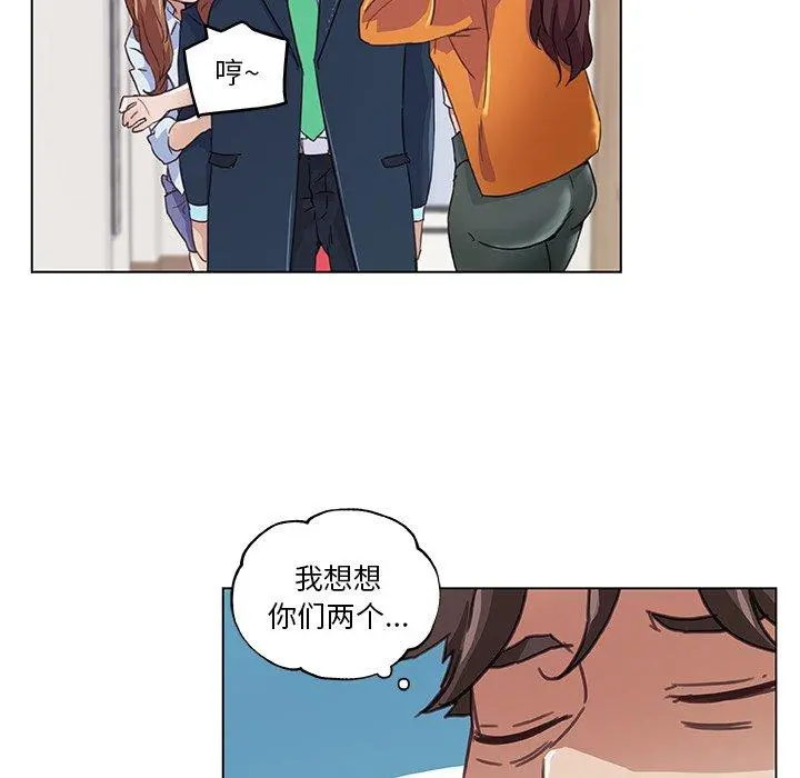 恋你如初恋 - 第10话 - page 14