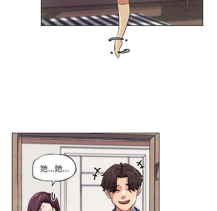 恋你如初恋 - 第10话 - page 18