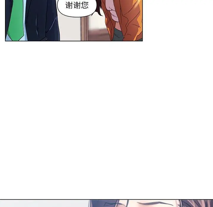 恋你如初恋 - 第10话 - page 24