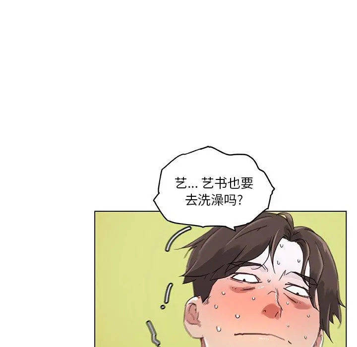恋你如初恋 - 第10话 - page 38