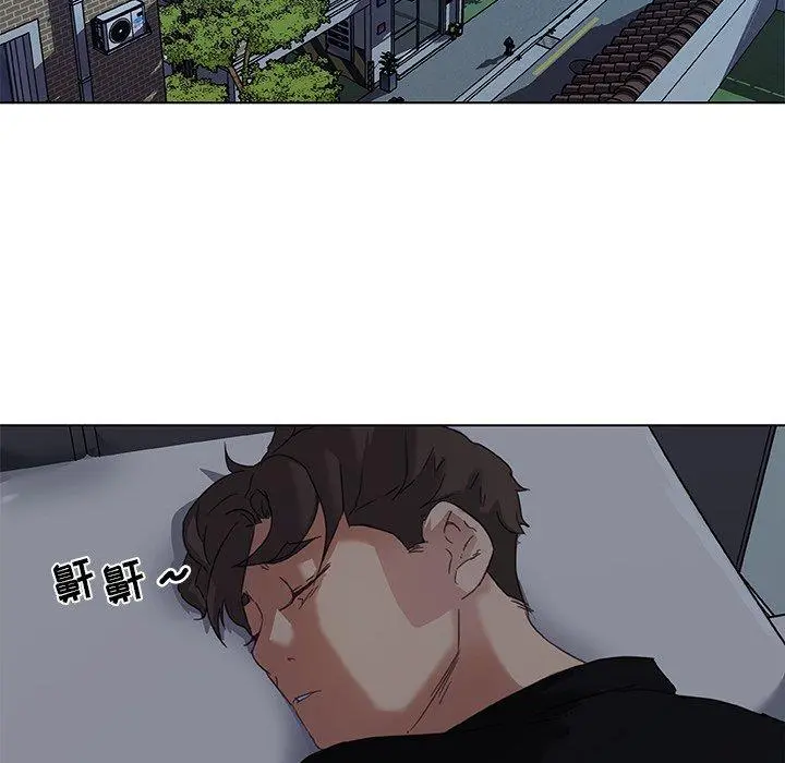 恋你如初恋 - 第10话 - page 57