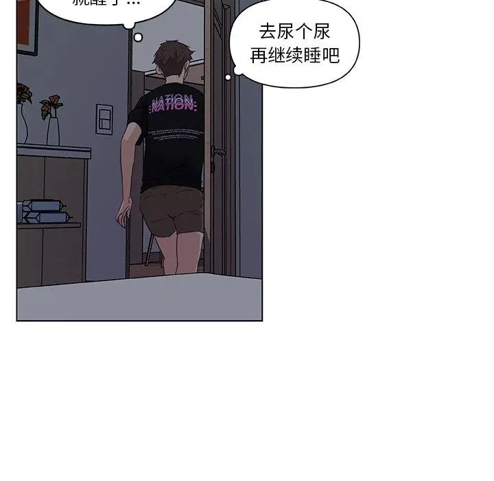 恋你如初恋 - 第10话 - page 63