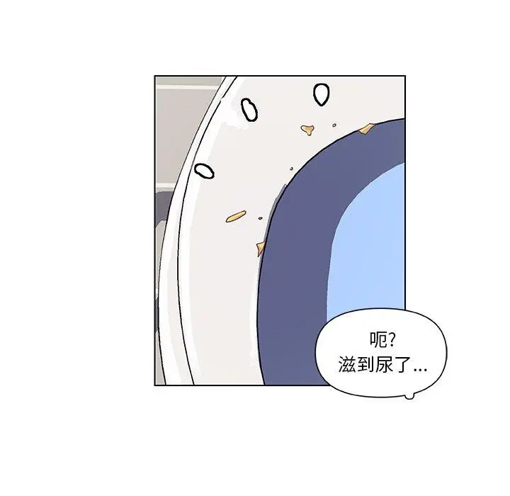 恋你如初恋 - 第10话 - page 66
