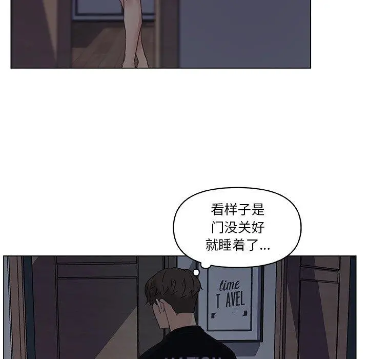 恋你如初恋 - 第10话 - page 71
