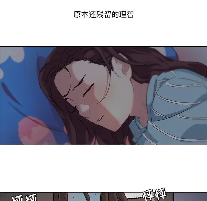 恋你如初恋 - 第10话 - page 78