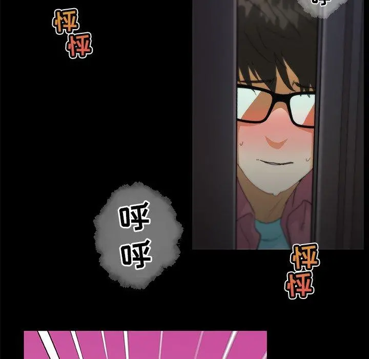 恋你如初恋 - 第32话 - page 34