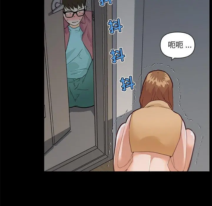 恋你如初恋 - 第32话 - page 50