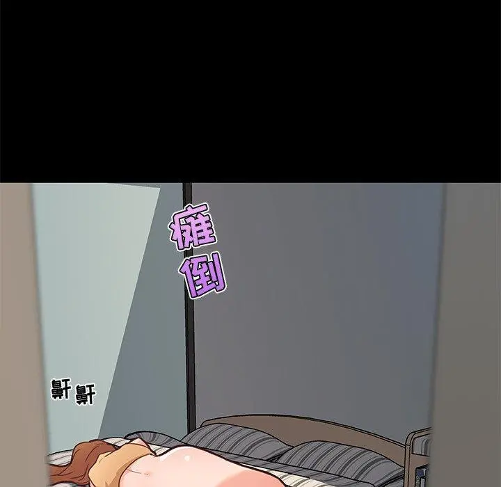 恋你如初恋 - 第32话 - page 65