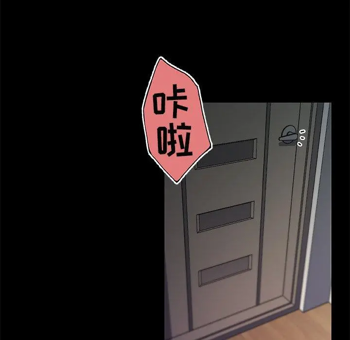 恋你如初恋 - 第32话 - page 70