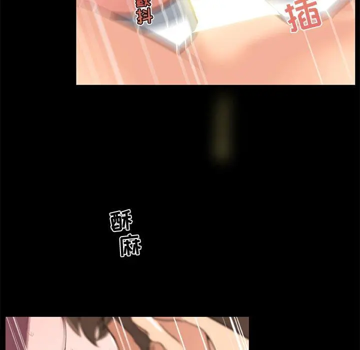 恋你如初恋 - 第32话 - page 77