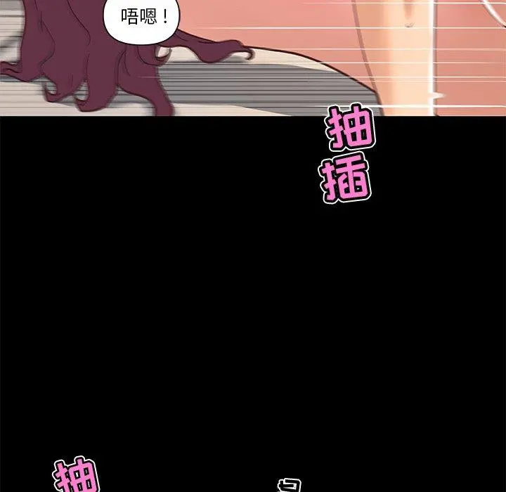 恋你如初恋 - 第32话 - page 83