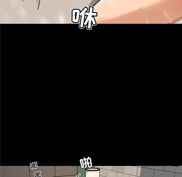 恋你如初恋 - 第32话 - page 89