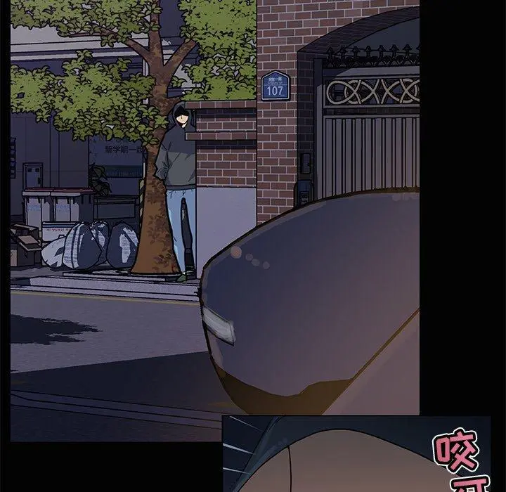 恋你如初恋 - 第29话 - page 15