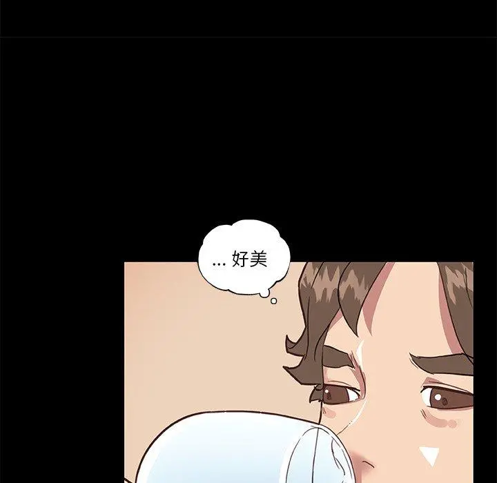 恋你如初恋 - 第29话 - page 45