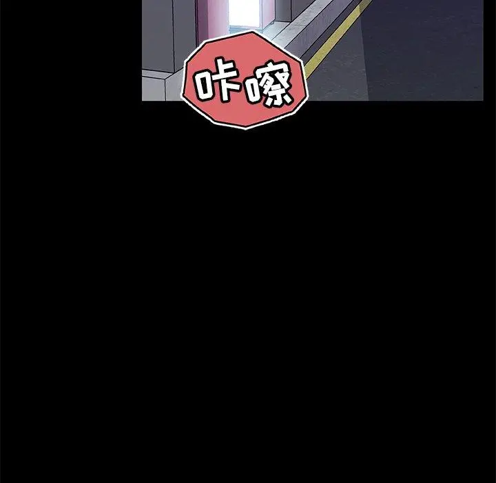 恋你如初恋 - 第29话 - page 60