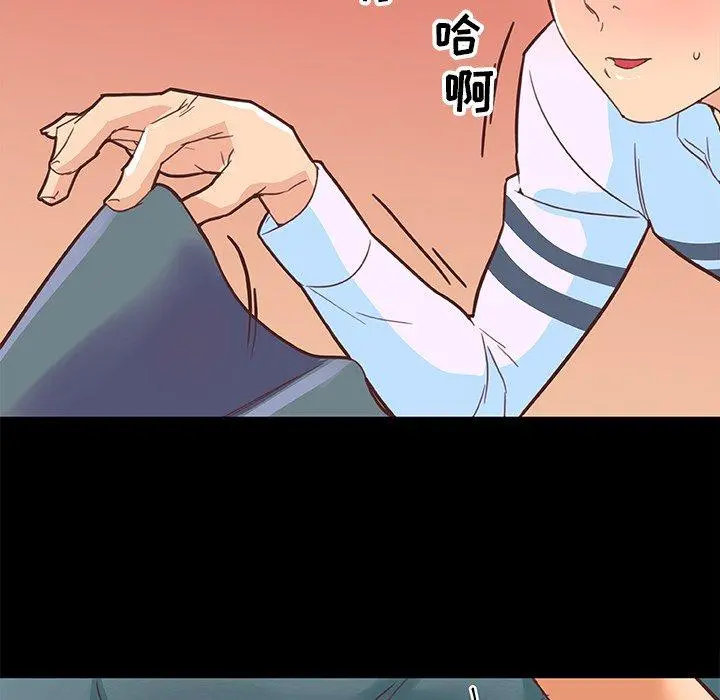 恋你如初恋 - 第29话 - page 89