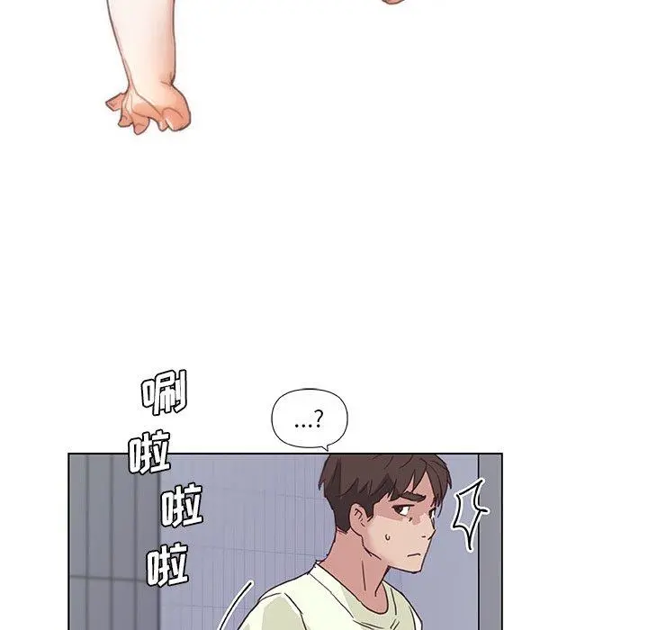 恋你如初恋 - 第14话 - page 5