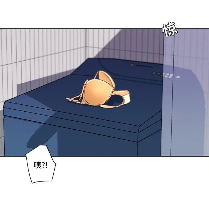 恋你如初恋 - 第14话 - page 7