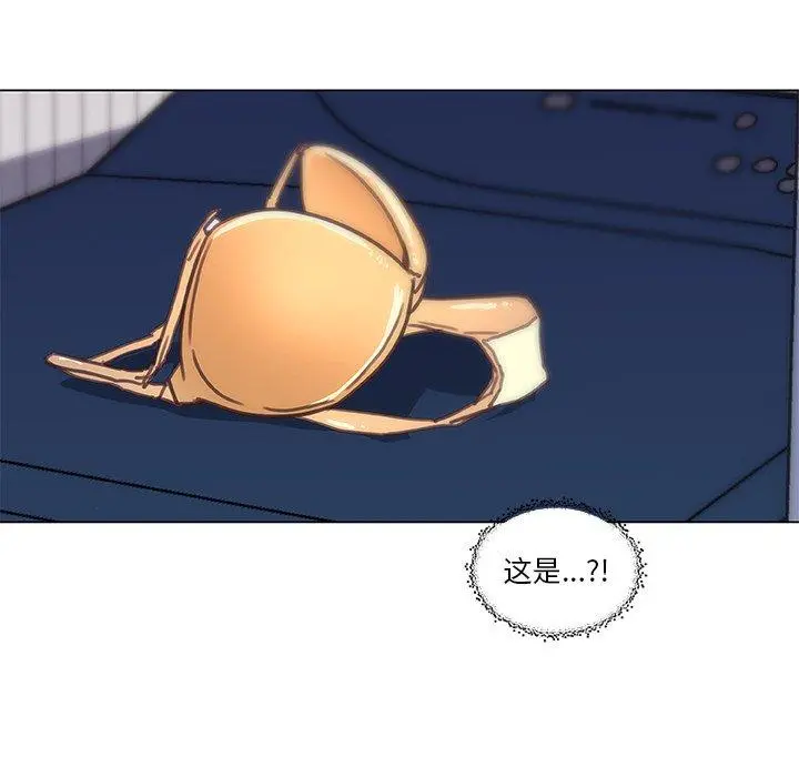 恋你如初恋 - 第14话 - page 8