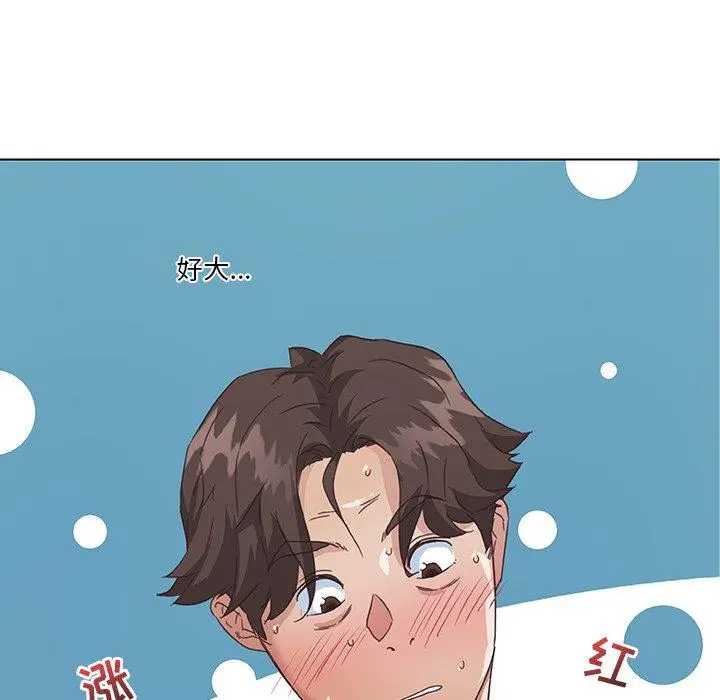 恋你如初恋 - 第14话 - page 14
