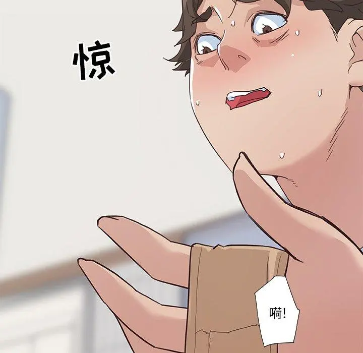 恋你如初恋 - 第14话 - page 21