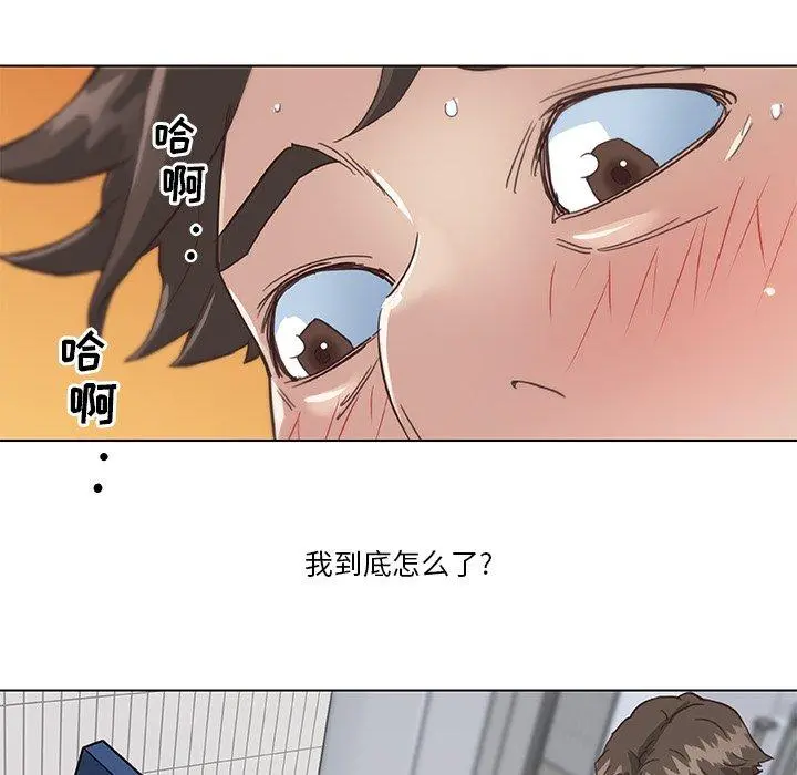 恋你如初恋 - 第14话 - page 28