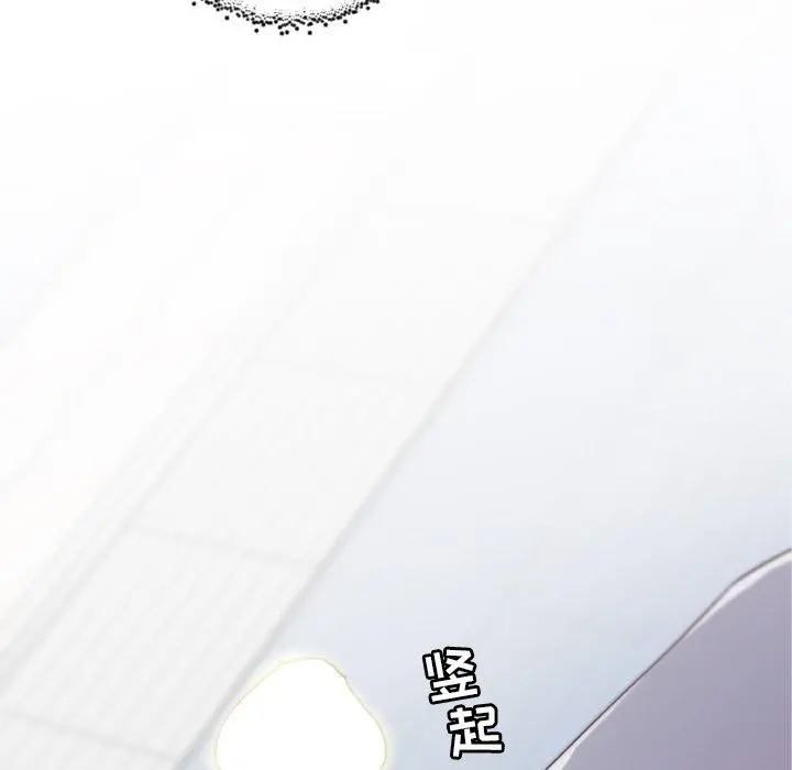 恋你如初恋 - 第14话 - page 31