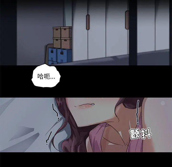 恋你如初恋 - 第14话 - page 39
