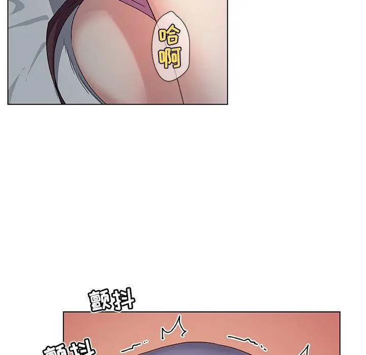 恋你如初恋 - 第14话 - page 47