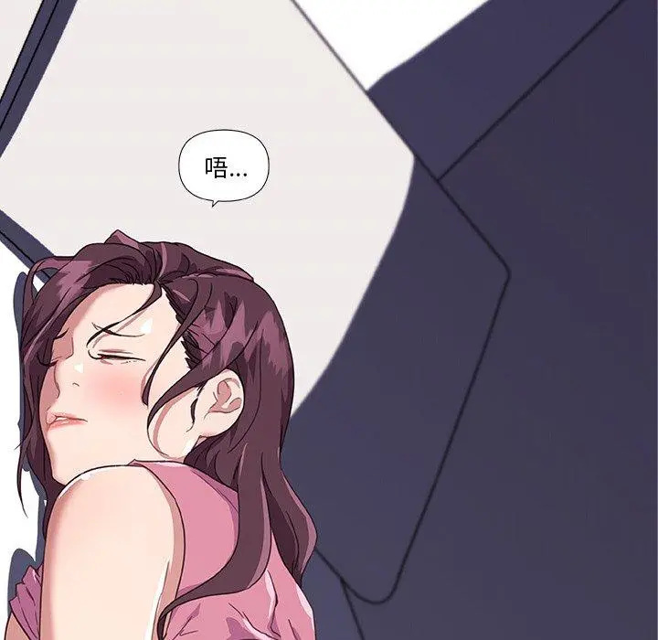 恋你如初恋 - 第14话 - page 52