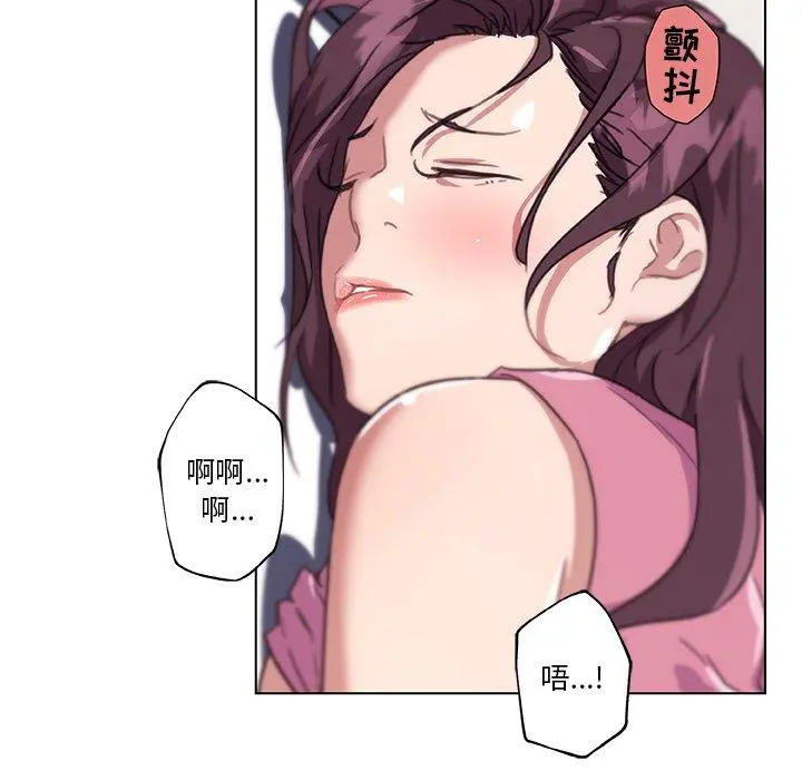恋你如初恋 - 第14话 - page 57