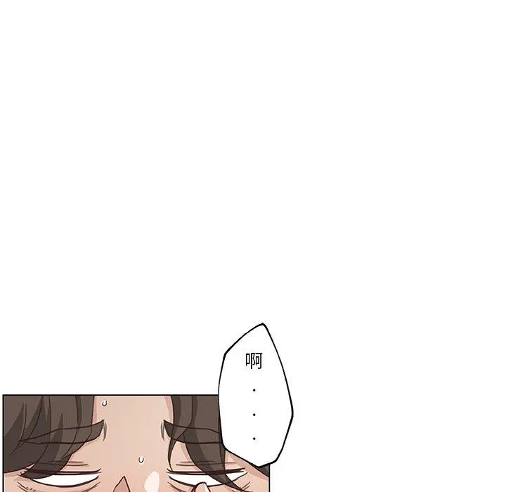 恋你如初恋 - 第14话 - page 59