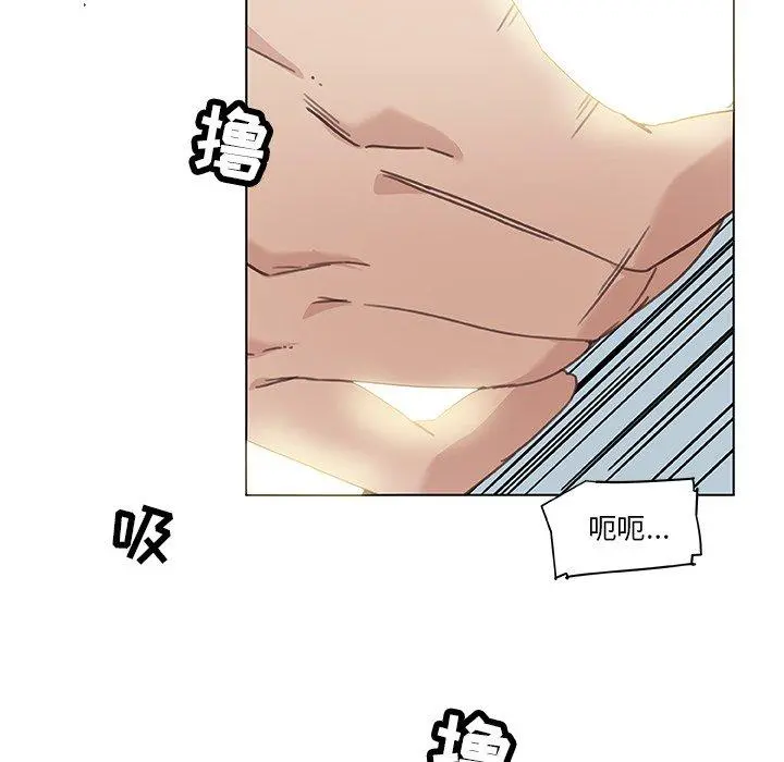 恋你如初恋 - 第14话 - page 61