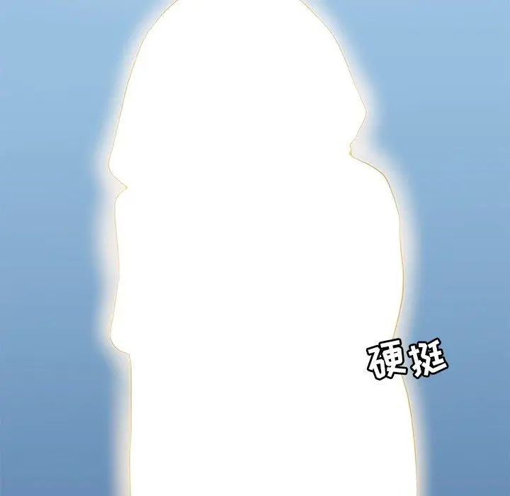 恋你如初恋 - 第14话 - page 63