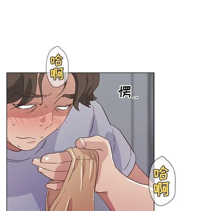 恋你如初恋 - 第14话 - page 66