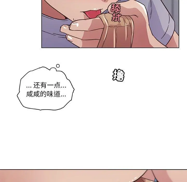 恋你如初恋 - 第14话 - page 68