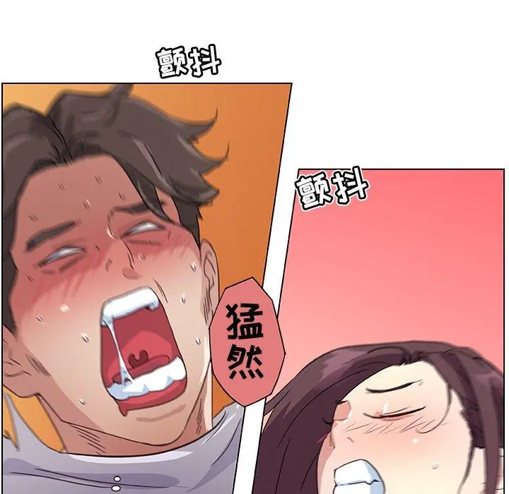 恋你如初恋 - 第14话 - page 82
