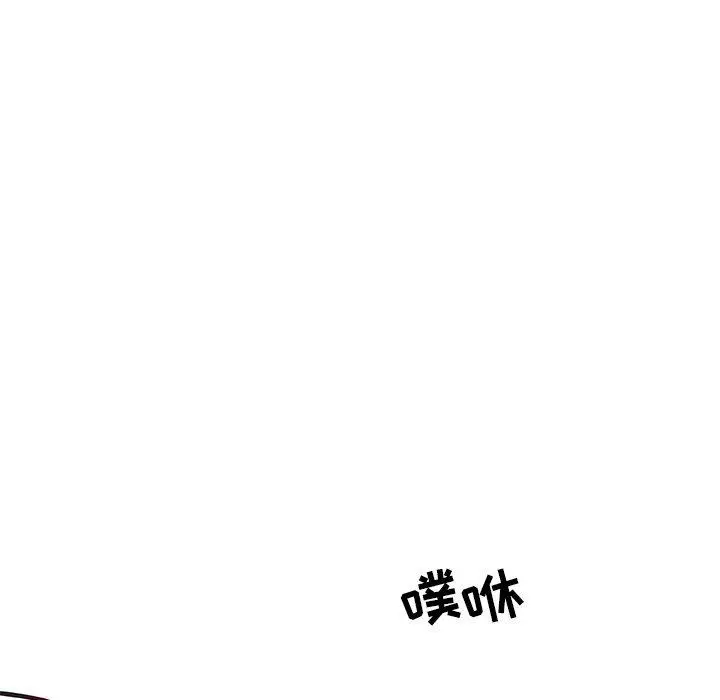 恋你如初恋 - 第14话 - page 84