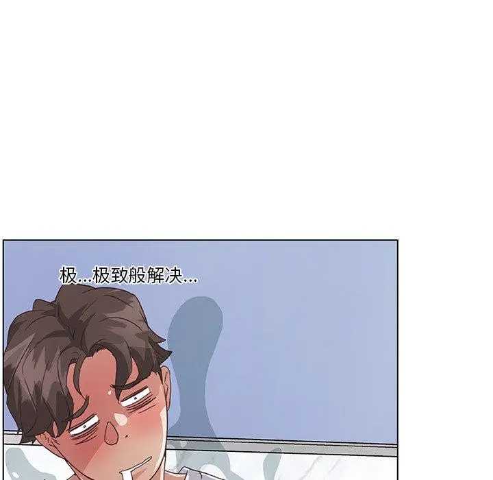 恋你如初恋 - 第14话 - page 87